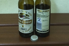 Kirin Ichiban