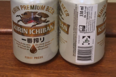 Kirin Ichiban