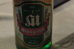 St. Mang